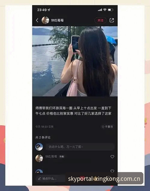 深度揭秘：星空APP怎么下载iOS版？从下载到登录的全流程真相