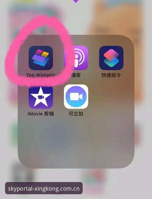 星空APP iOS版更新安装教程——从下载到使用全流程详解