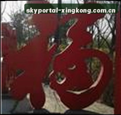 刘洋